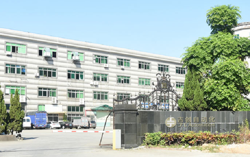 因?yàn)閷V拢詫I(yè)——東莞市吉?jiǎng)?chuàng)自動(dòng)化設(shè)備有限公司 因?yàn)閷V拢詫I(yè)——東莞市吉?jiǎng)?chuàng)自動(dòng)化設(shè)備有限公司